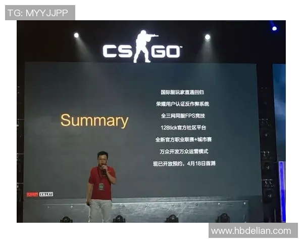 电竞比分CSGO战术TES区域防守体系解析与实战应用探讨 电竞比分CSGO战术TES区域防守体系解析与实战应用探讨