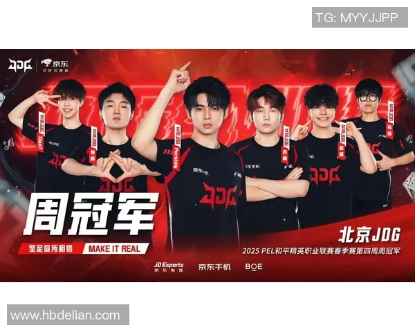 电竞实时数据与和平精英战术JDG运营体系的深度剖析与实践探索 电竞实时数据与和平精英战术JDG运营体系的深度剖析与实践探索