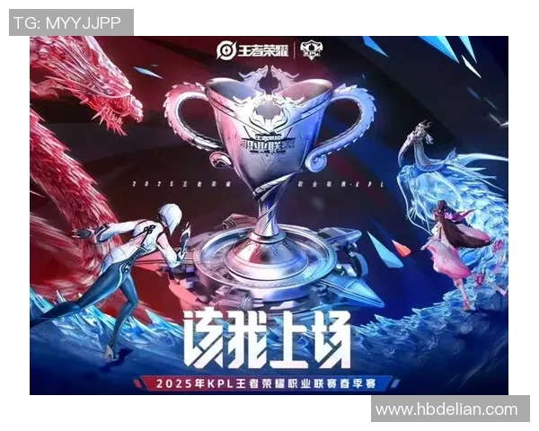 电竞新闻深入分析JDG战队在王者荣耀赛事中的盯防策略与战术执行 电竞新闻深入分析JDG战队在王者荣耀赛事中的盯防策略与战术执行