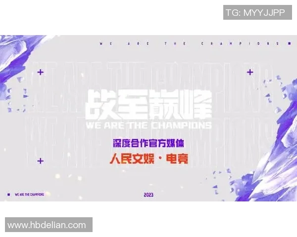 电竞新闻探索黄强的英雄联盟之路与深度对话背后的故事与成长 电竞新闻探索黄强的英雄联盟之路与深度对话背后的故事与成长